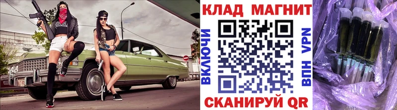 Где купить Усолье АМФЕТАМИН  Бошки Шишки  Героин  A-PVP 