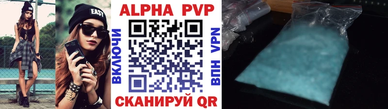 A-PVP кристаллы нарко площадка клад Усолье