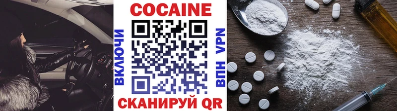 площадка официальный сайт  Усолье  Кокаин Эквадор 