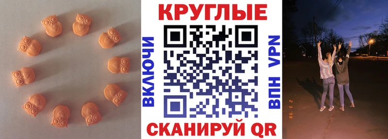 Ecstasy DUBAI kraken сайт Усолье