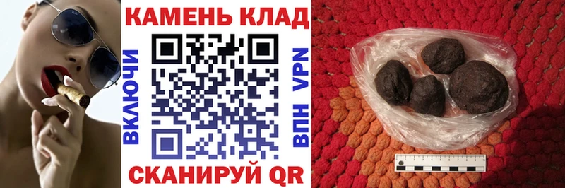 где купить наркоту  Усолье  hydra рабочий сайт  ГАШИШ Изолятор 
