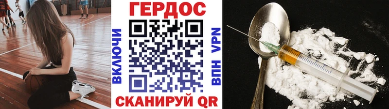 Героин герыч  как найти наркотики  кракен сайт  Усолье 