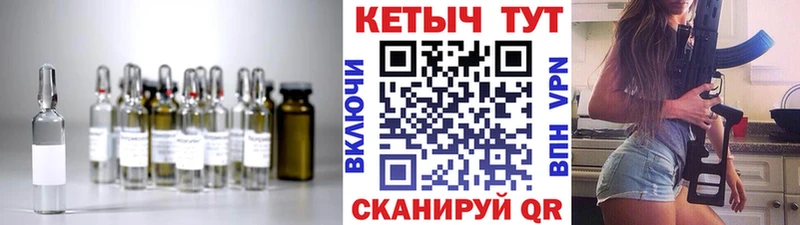 КЕТАМИН VHQ  маркетплейс телеграм  Усолье  хочу наркоту 
