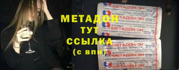 jwh Нефтекумск