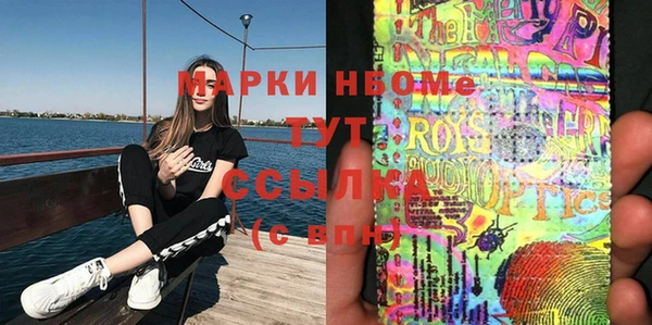 jwh Нефтекумск