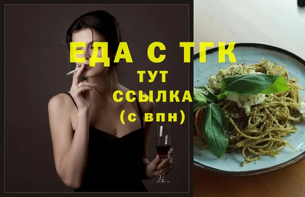 jwh Нефтекумск