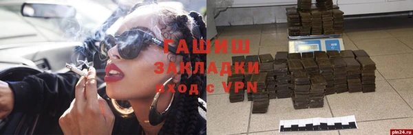 ГАЛЛЮЦИНОГЕННЫЕ ГРИБЫ Анжеро-Судженск