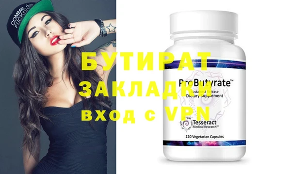 jwh Нефтекумск