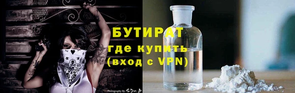 круглые Нея