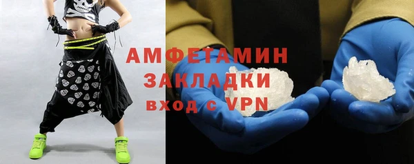прущий лед Нефтегорск