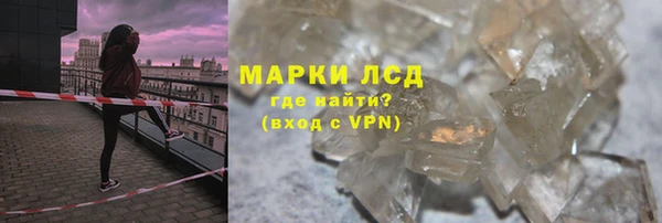 jwh Нефтекумск