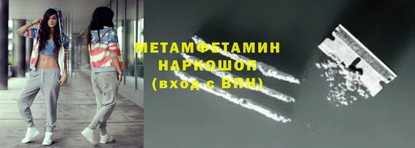 jwh Нефтекумск