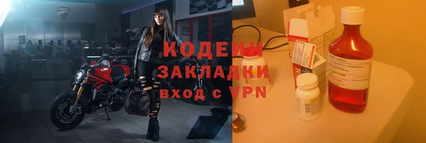 прущий лед Нефтегорск
