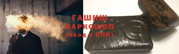 герыч Анива