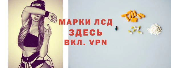 jwh Нефтекумск
