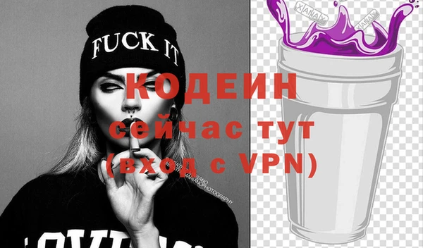 jwh Нефтекумск