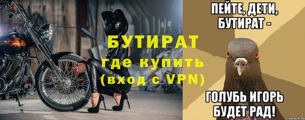 jwh Нефтекумск