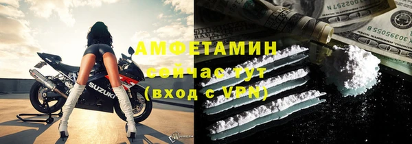 прущий лед Нефтегорск