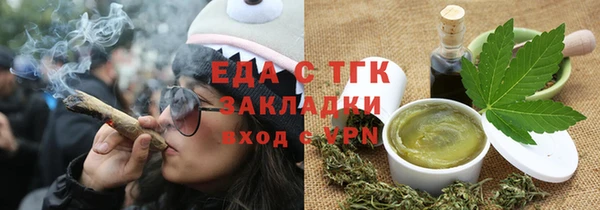 jwh Нефтекумск