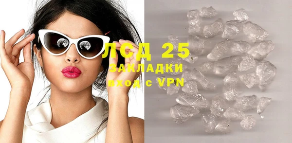 круглые Нея