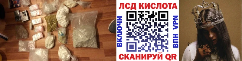 Лсд 25 экстази кислота  где продают   Усолье 