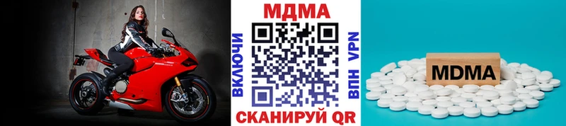 МДМА VHQ Усолье