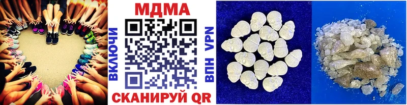 MDMA молли Усолье