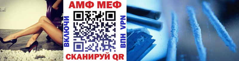 Метамфетамин мет  Усолье 