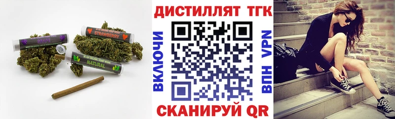 Дистиллят ТГК THC oil  KRAKEN как войти  Усолье 